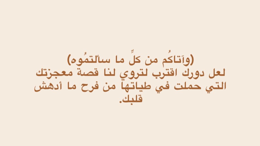 zay00_o's tweet photo. ا��ت المقصود📮🤍🤍 https://t.co/8blc0kTdSX
