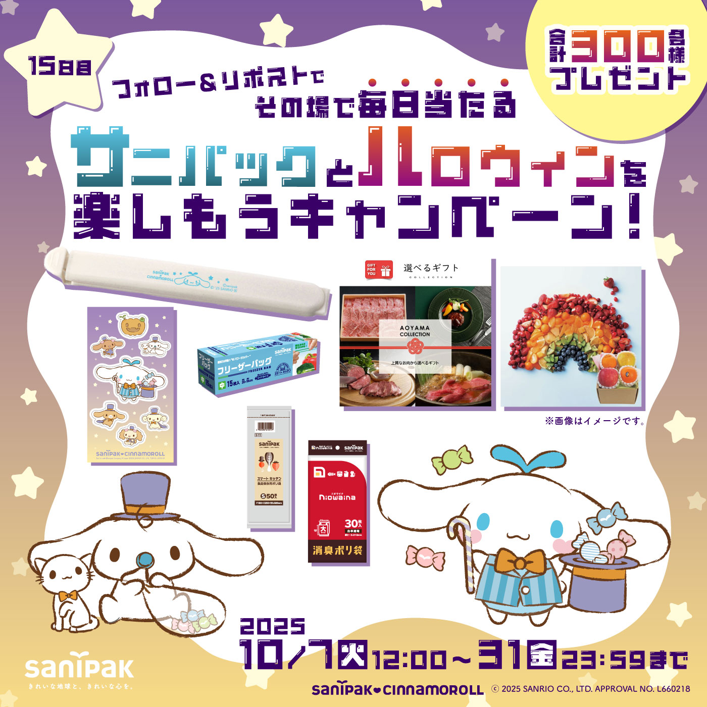 エンジェルシャンパンファーボックス　2個セット　早い者勝ち❗️値下げ中‼️ エンジェルブラック☆遠隔ポン！シャンパンオーダー予約