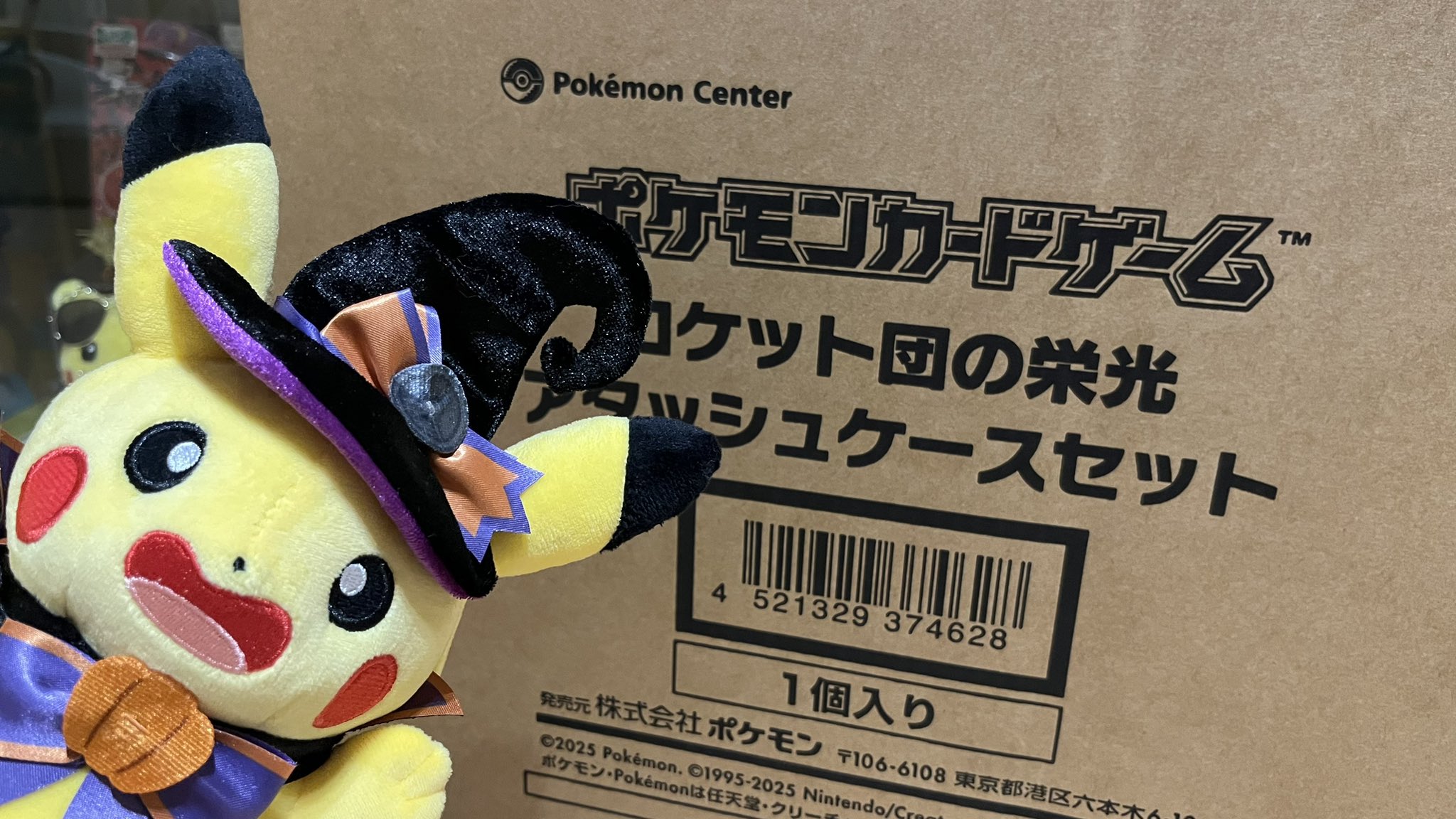 ロケット団 PSA10 ロケット団の工作 SR ポケモンカード｜Yahoo!フリマ（旧