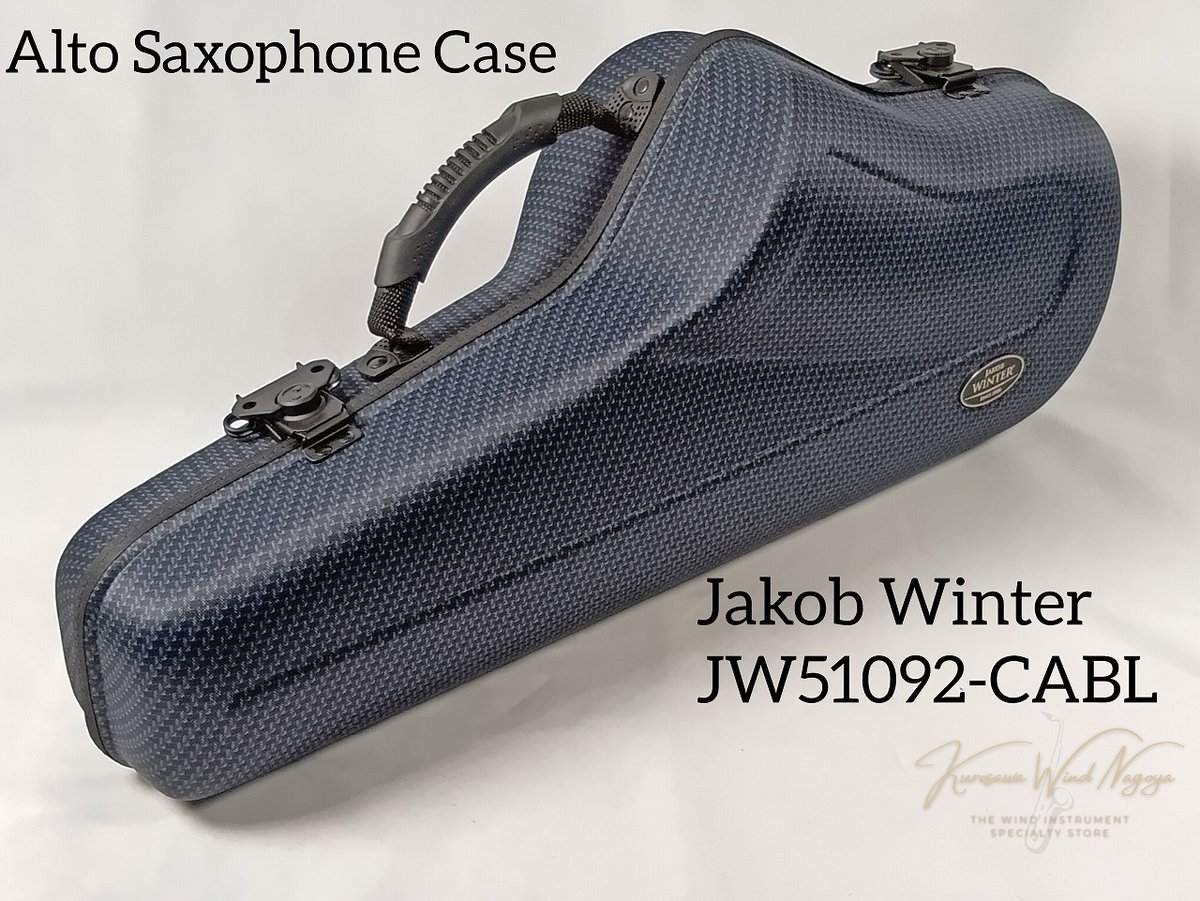 【激レア】美品　JAKOB WINTER アルトサックスケース Wind＆Repair限定カラー】Jakob Winterアルトサックス・テナー