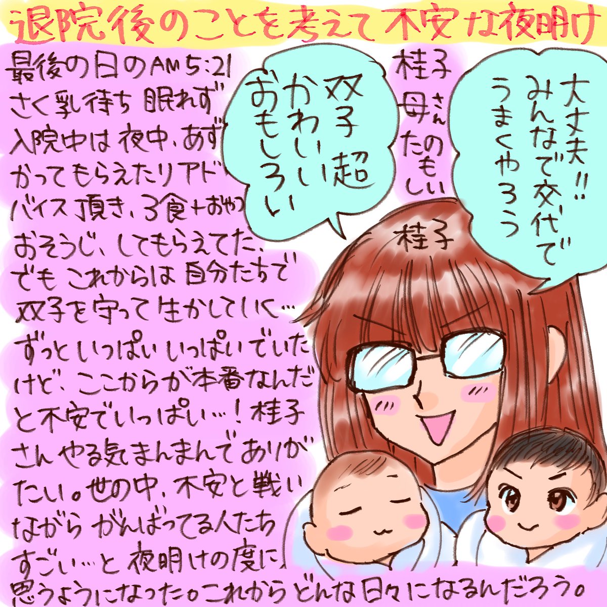 しょこたん☆*: 65535【完全生産限定盤】 | 中川 翔子 | ソニーミュージック
