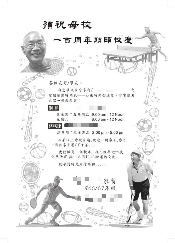 Agents of activation

Last week, I was enjoying a game of tennis at the courts, plotting my next down the line return and minding my own business when, all of a sudden, I got a tap on the shoulder. 

An old-timer, aged 78, not knowing who I am, started telling me that he and his