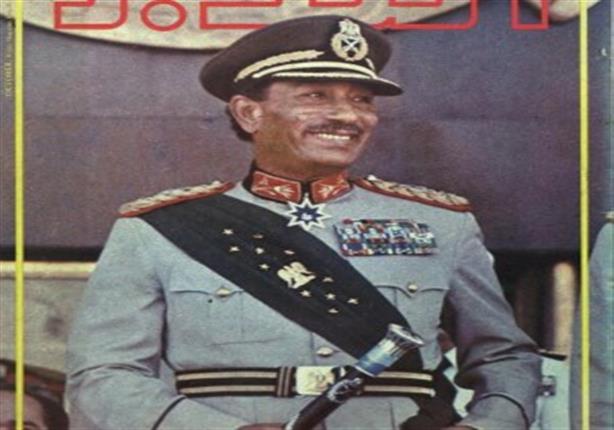 صباح الخير 
تحية تقدير واحترام لروح الرئيس 
محمد انور السادات
بطل الحرب والسلام