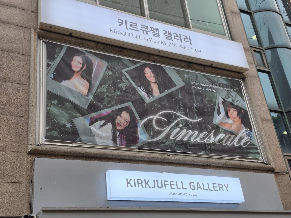 solitarynyang's tweet image. 오늘의 마지막 일정 TIMESCALE
기본특전(선예약) 너무 좋구요...
럭드는... 네 뭐 나쁘지 🙅‍♀️ 
기타 카라비너 매우 맘에 듬.
#TIMESCALE
#팜하니 #팜팜 #하니
#Hanni #PhamHanni