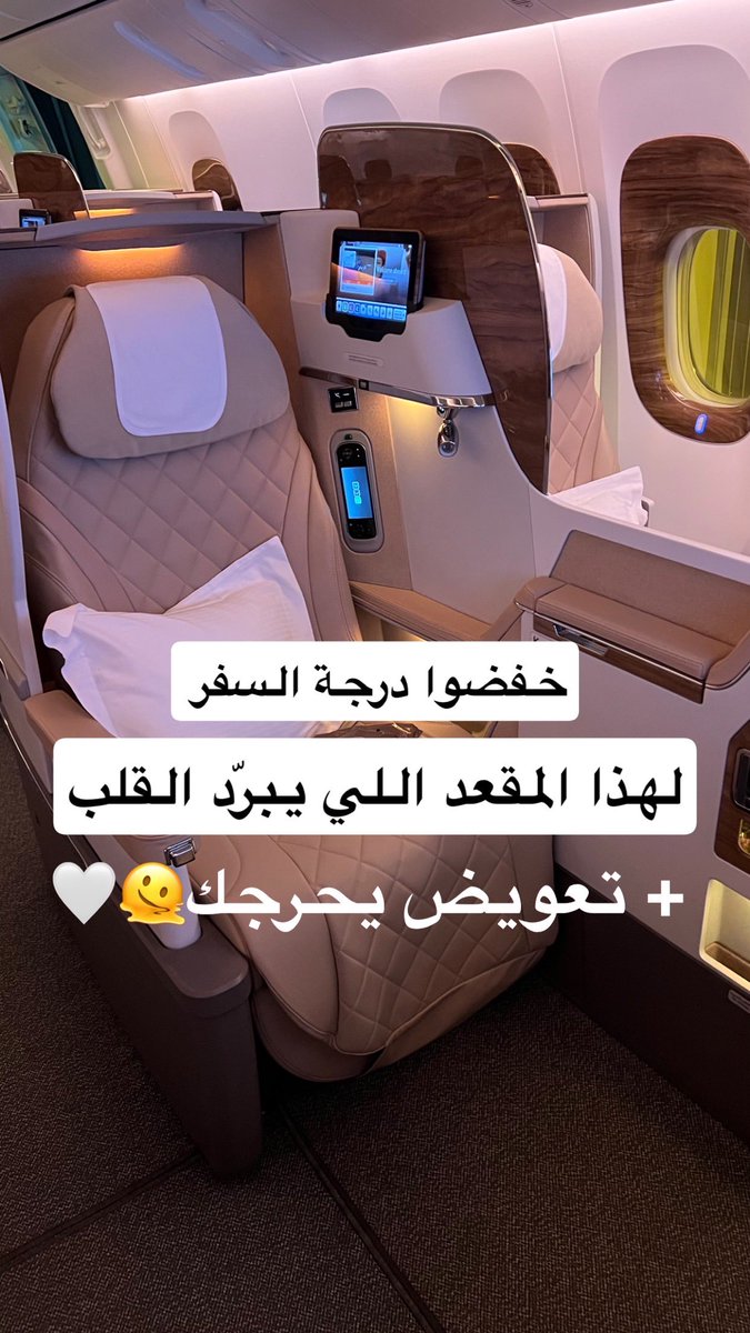 عثمان الملحم ✈️💳 tweet media