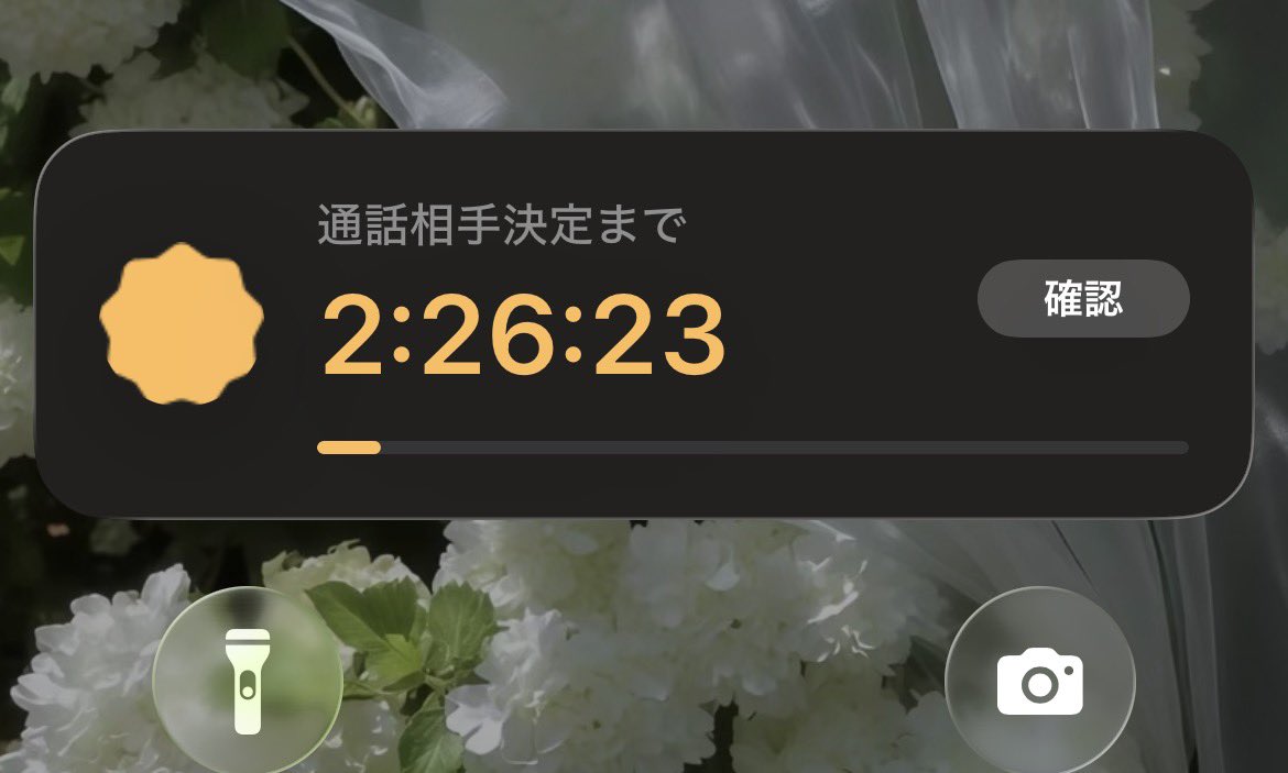 mayuko_katano's tweet image. このドキドキ感がめっちゃ好き💓