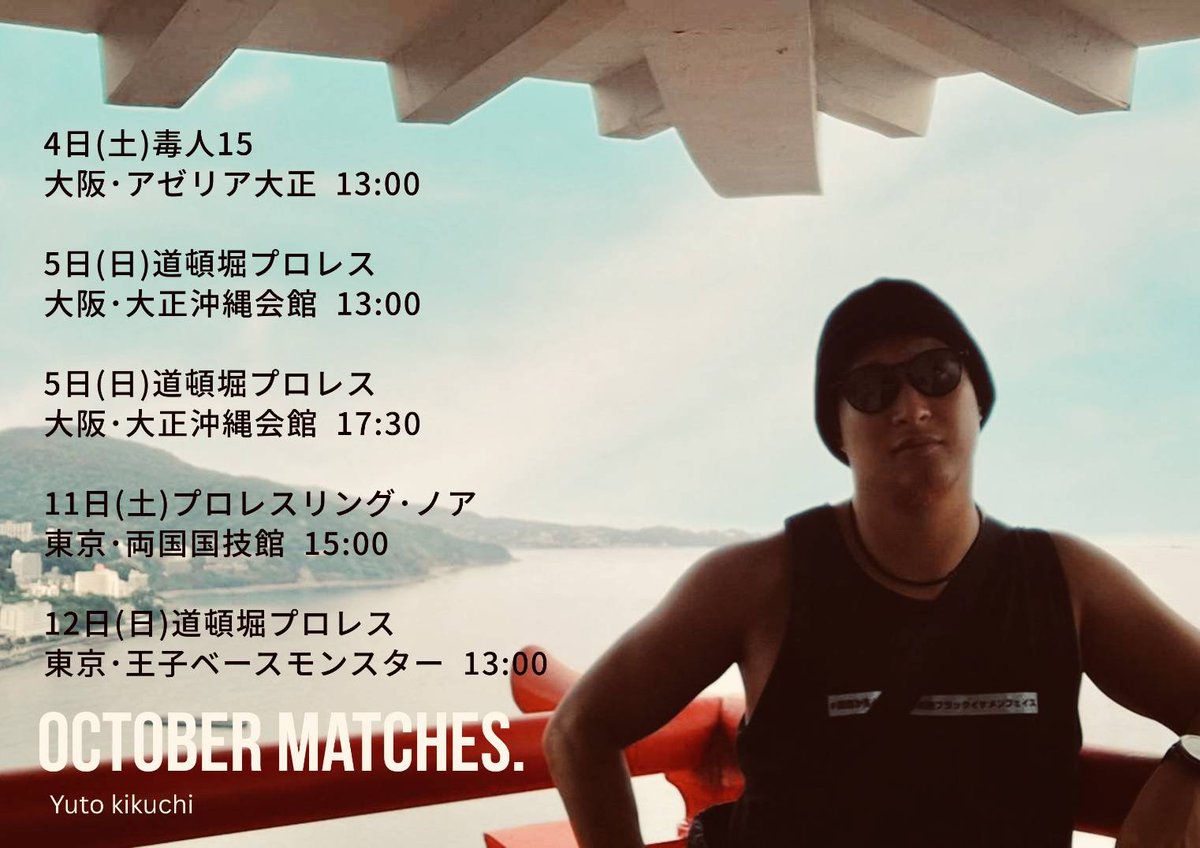 ジャパニーズポップスミディ マンスリー Vol.8 12 13　MIDI 美品 ジャパニーズポップスミディ マンスリー Vol.8 12 13 MIDI 美品