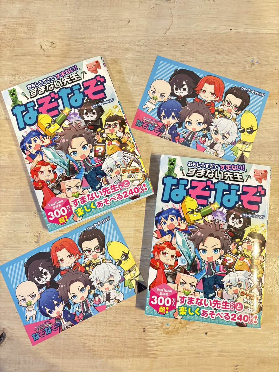 ウォーターチャレンジ (@yuguro1) / Posts / X