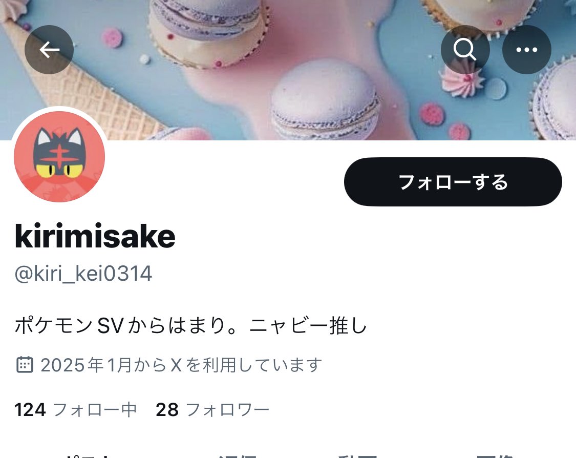 【情報共有】@ kiri_kei0314 
きり丸譲渡で大量にお声がけしていますが、こちらの方愉快犯かと思われます。

経緯ですが当方の募集にお声がけ→DM移行→垢消し→垢復活しフォローを外すという事を繰り返しています。

その後、1ヶ月ほどしてから再度当方の別の募集にお声がけをしてきたので↓