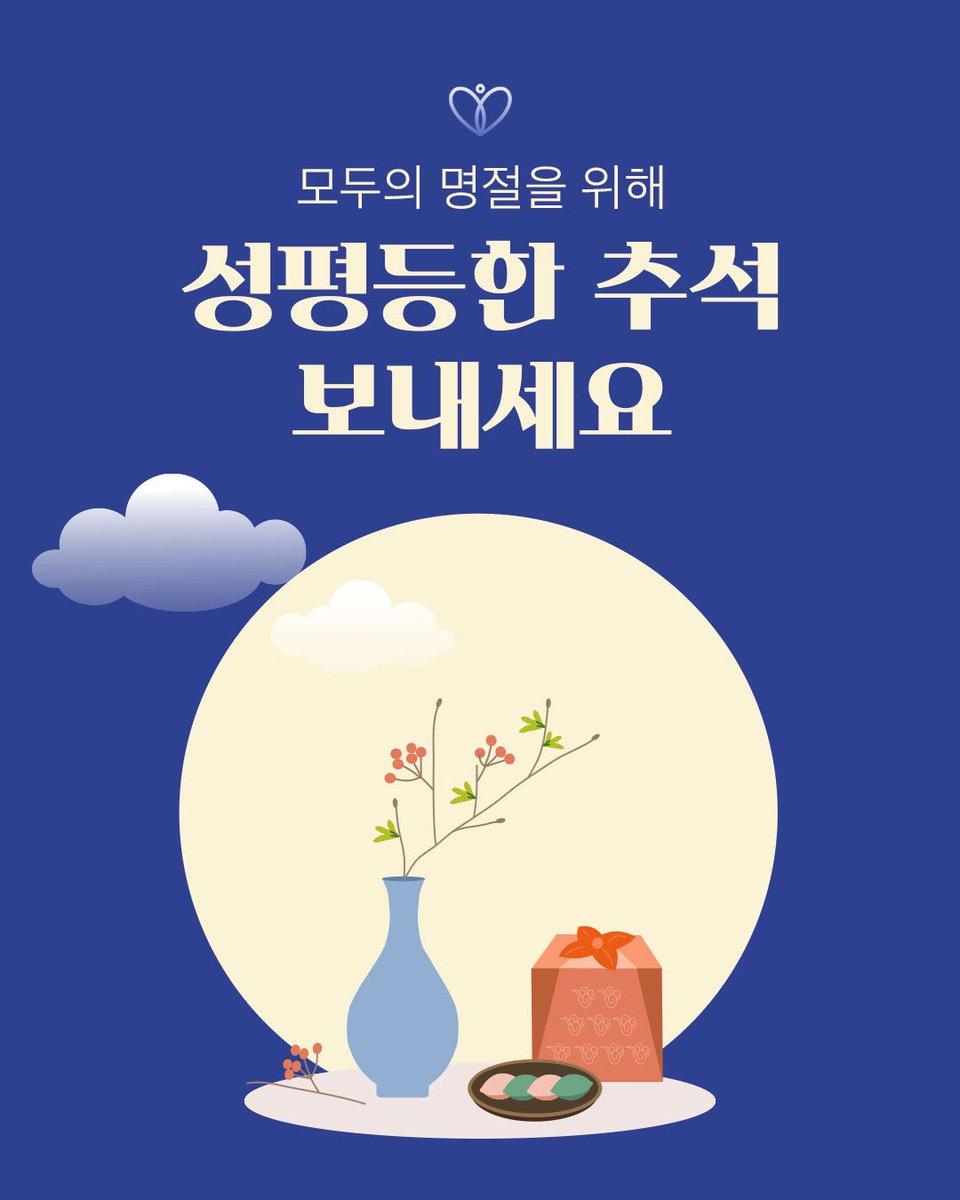 즐거운 명절 보내세요🙋‍♀️🌈💕

피우다 명절 할인 쇼핑은 여기서👉piooda.com