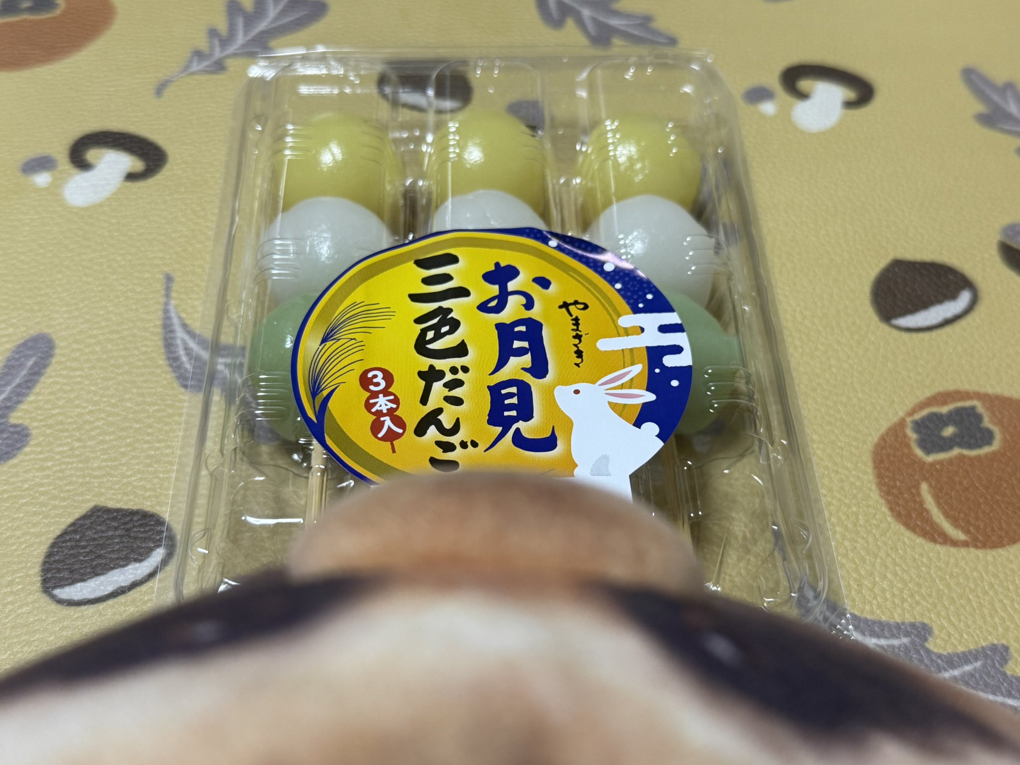 たぬきちページ たぬきち🦋🌈 on X: 