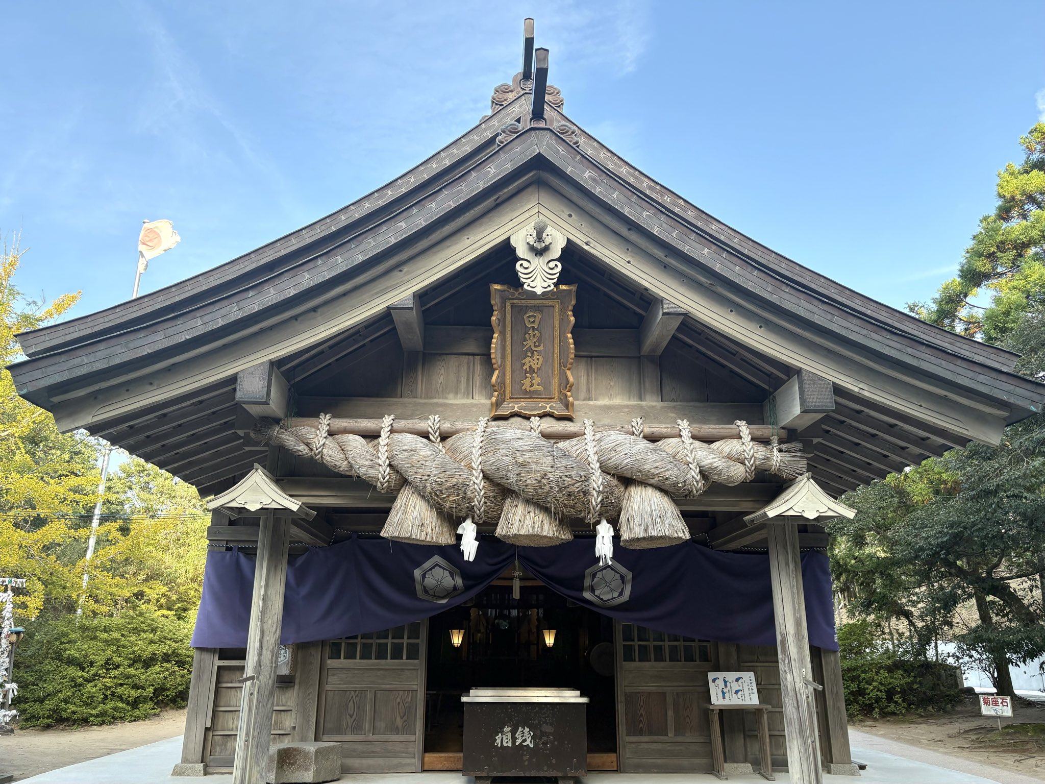 愛称板白兎 夢空間 | 鉄道部品販売 - 商品一覧