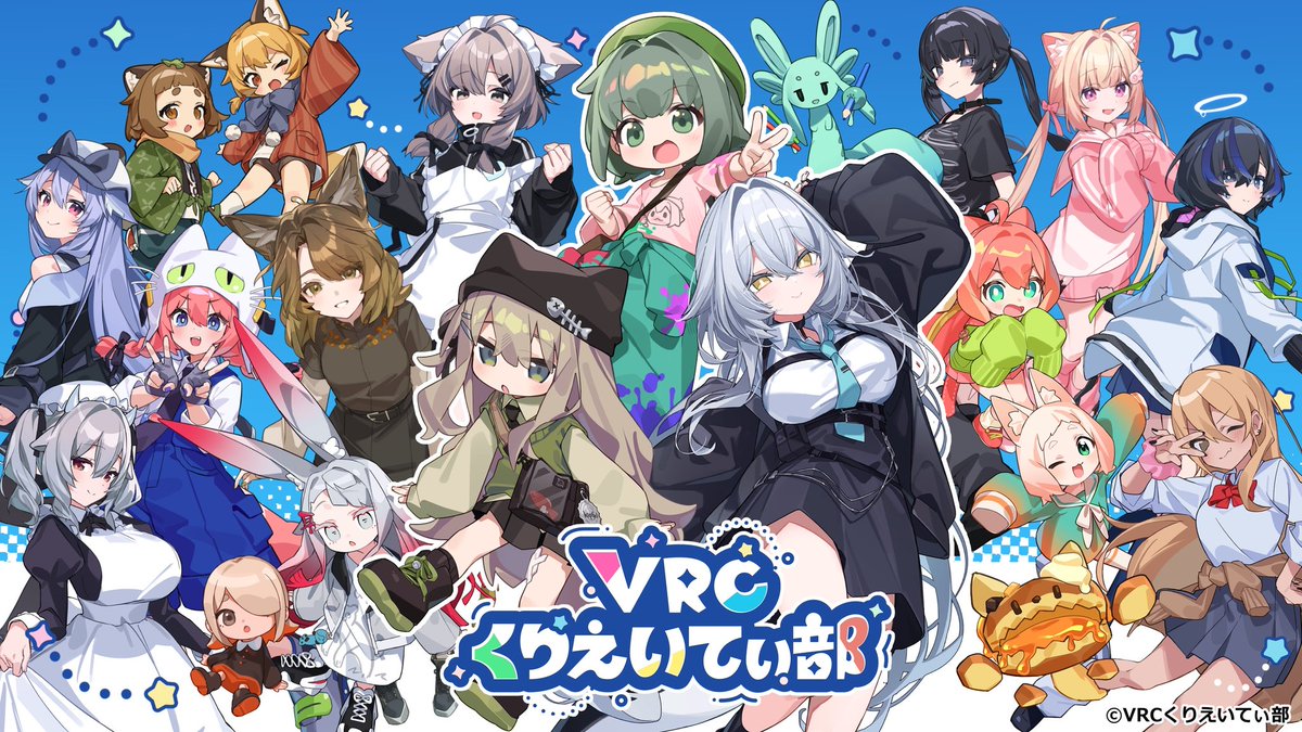 VRCreative_pr's tweet image. ／
VRCくりえいてぃ部 １周年７大告知
＼
昨日の１周年発表、ご覧いただけましたか？ 🎉

#pixiv とのコラボ施策やリアルイベント開催など、盛りだくさんの内容でした！
７大告知の振り返りはオフィシャルサイトからご確認いただけます ✅

👉 vrccreative.net/#1st-anniv
#VRCくりえいてぃ部