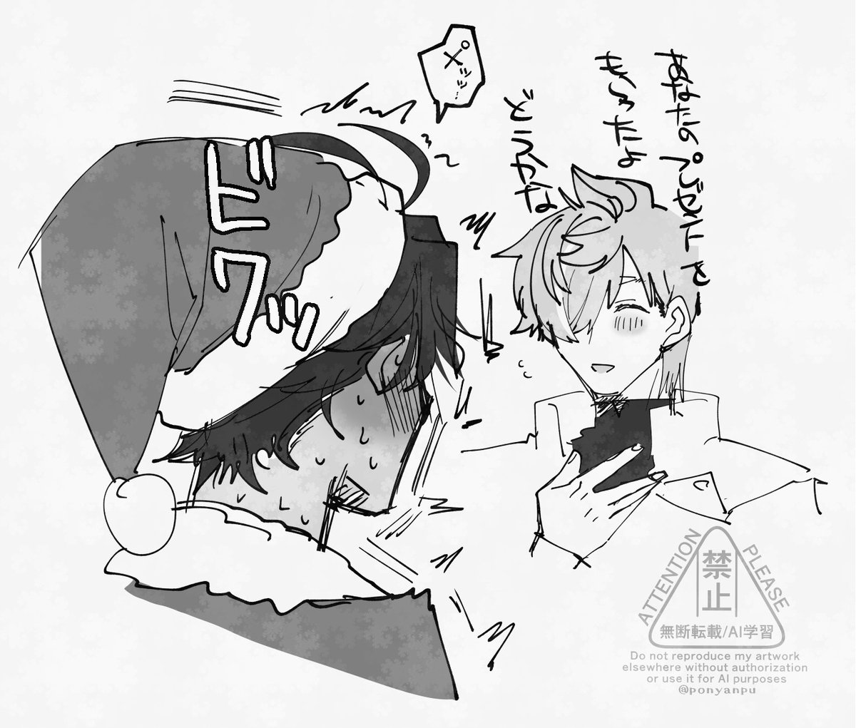 ゆうゆうさま確認ページ♡ ゆウ (@yuu_07307) / Posts / X