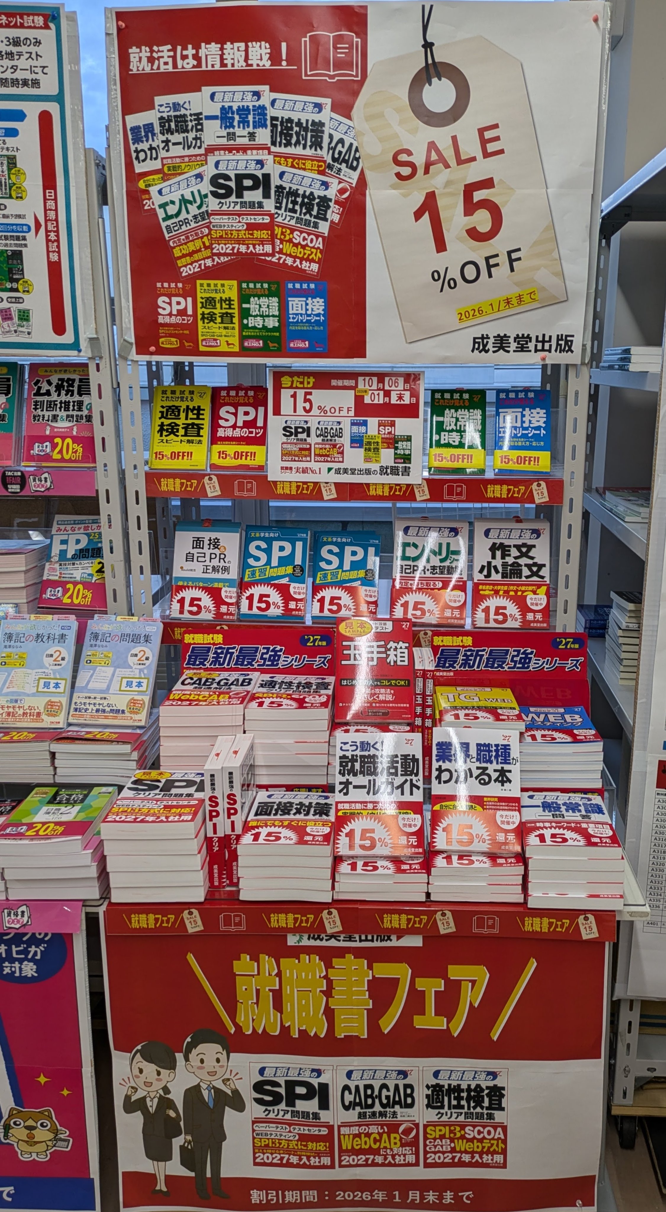 【中古】 釧路公立大学 ２０１３年度受験用/富士コンテム 中古】 釧路公立大学 2013年度受験用/富士コンテム 2025年