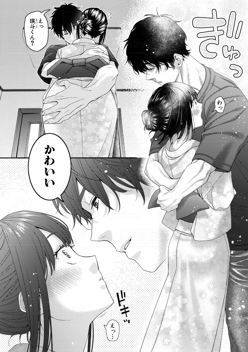 ほげらむ先生(@hogerarara)の初単行本『いとこエッチ』より収録作をご紹介!
今日は夏祭りデート!…のはずが、杏花の可愛い浴衣姿に瑛斗はガマンできなくなってしまい…!?
電子版のご購入はこちらから。
・特装版
https://t.co/zoRNQ9RUYx
・通常版
https://t.co/TjJgZau5oR