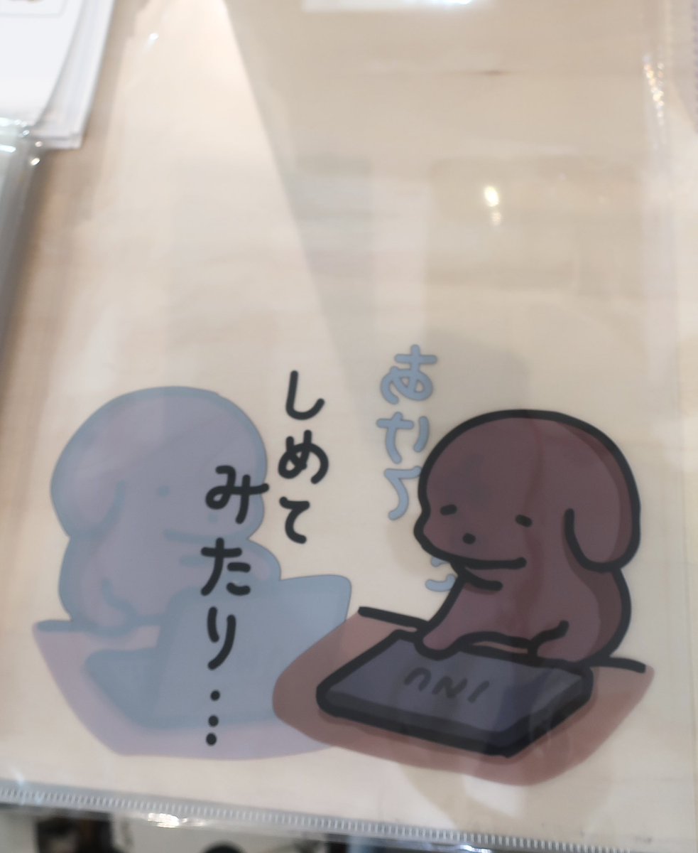 惰眠むさぼ郎🍣 (@hirumadenetaine) / X