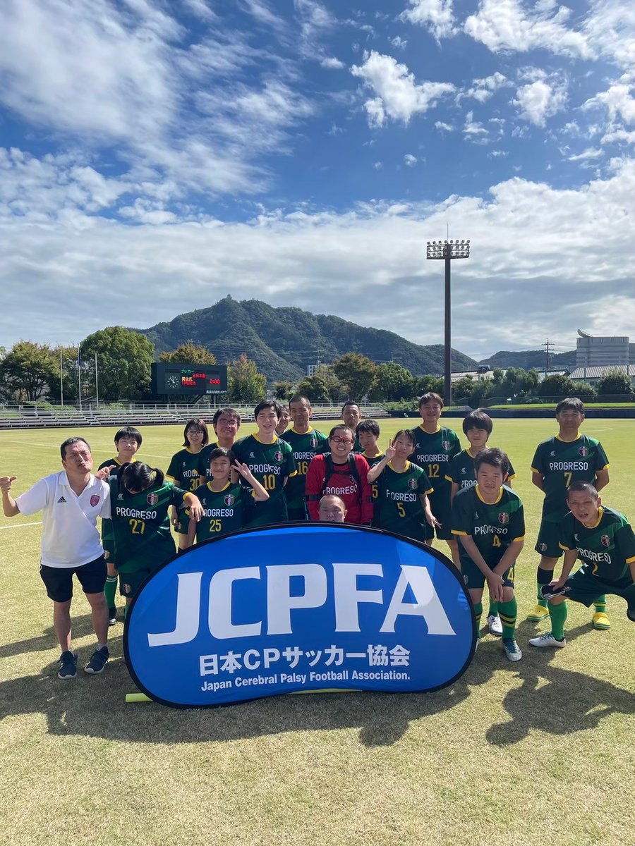 fc_progreso's tweet photo. #世界脳性まひの日
#FCプログレッソ
#最高の仲間 https://t.co/rSDiCIhINi