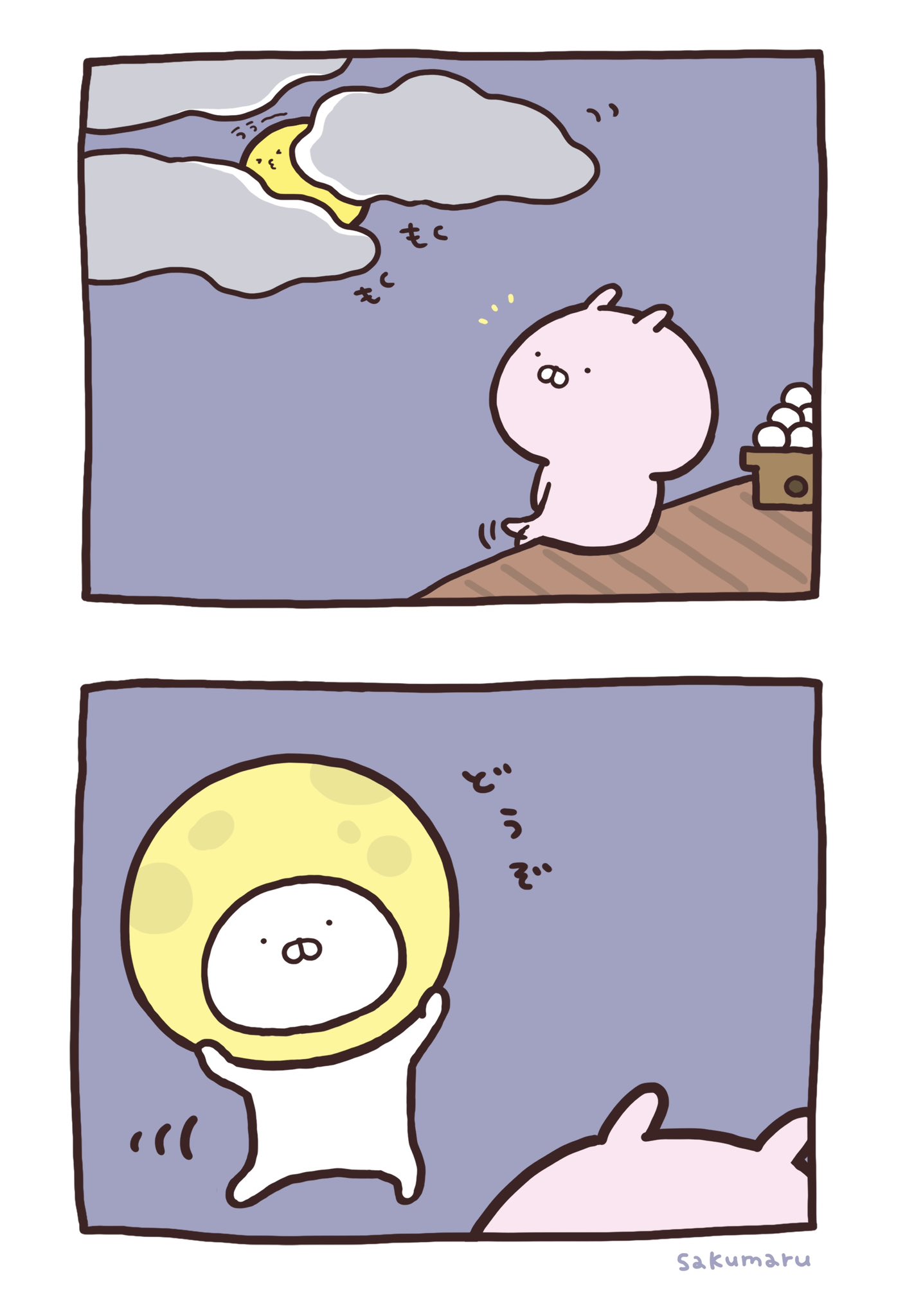 うさ丸オーダーページ 000000002057_3USoSHs.jpg