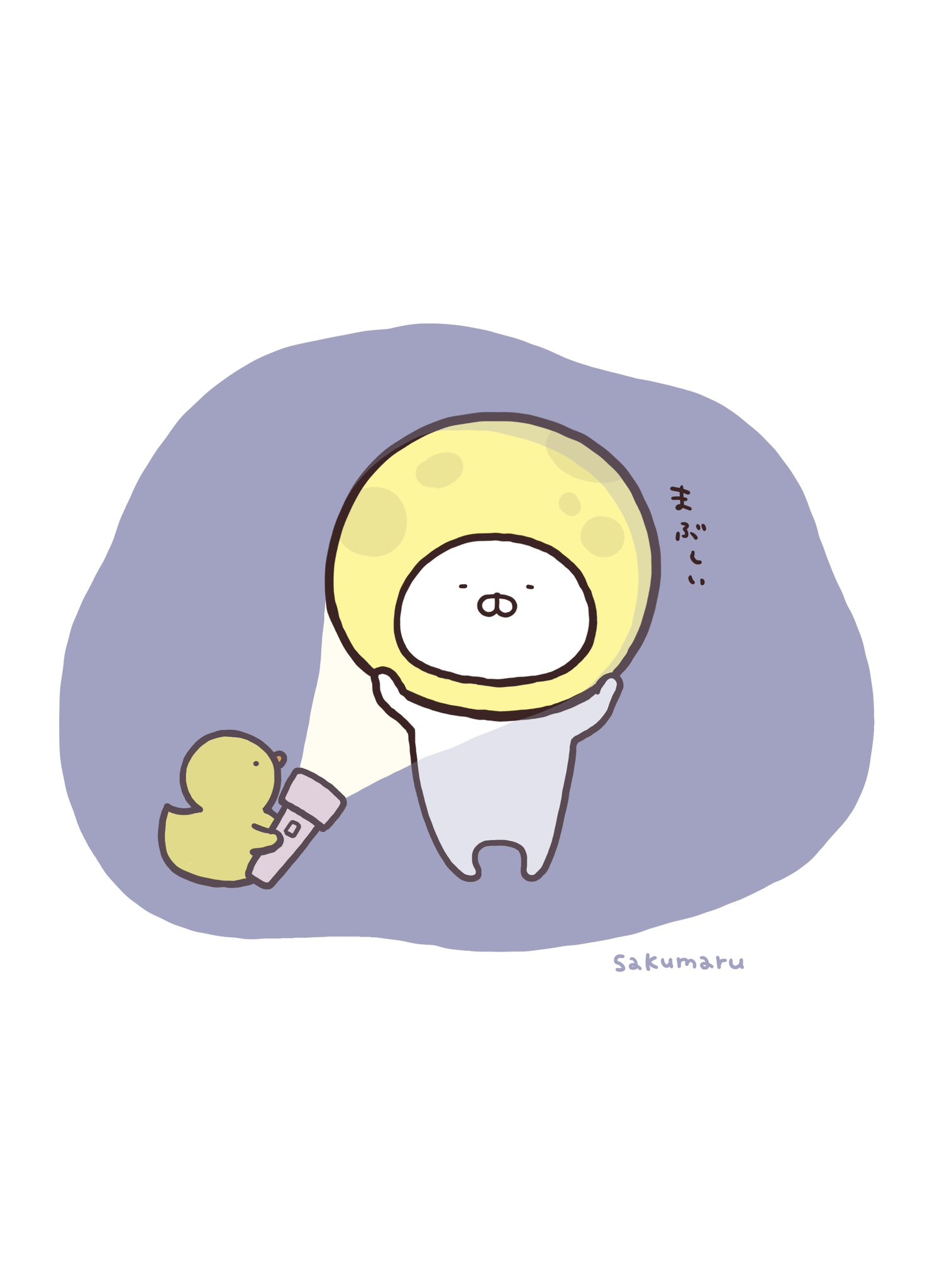 Wacom - うさまる うさまる【シール付き】 | sakumaru |本 | 通販 | Amazon