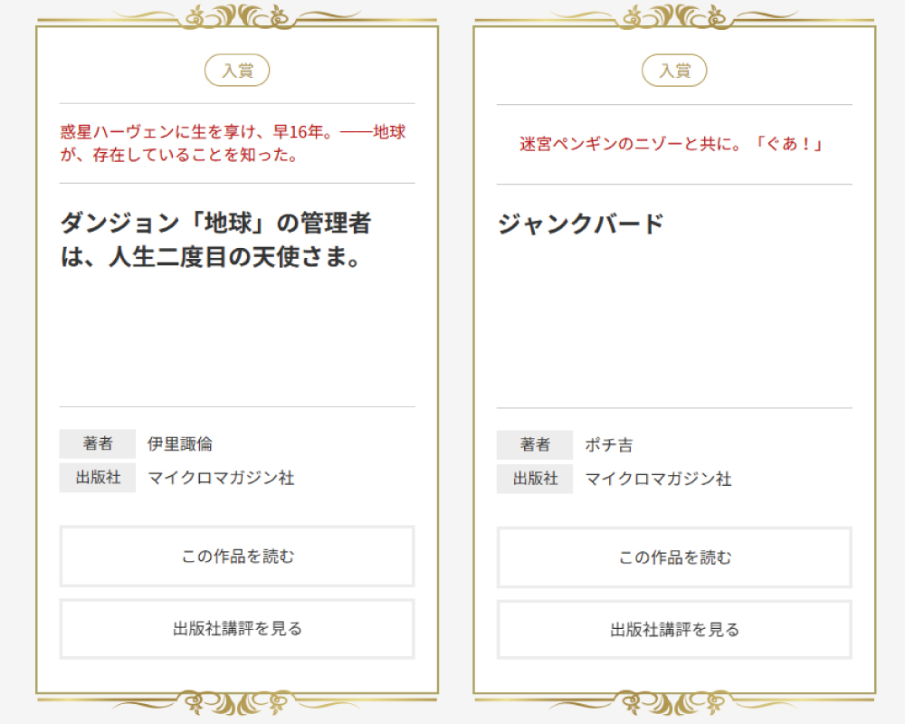 ポチ吉 (@pochi_dhh) / Posts / X