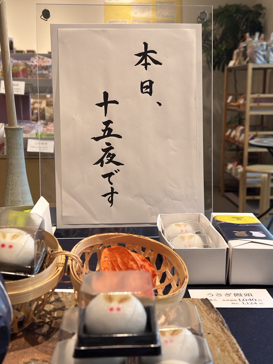 リップルパイ＠杵屋本店 (@YamagataKineya) / Posts / X