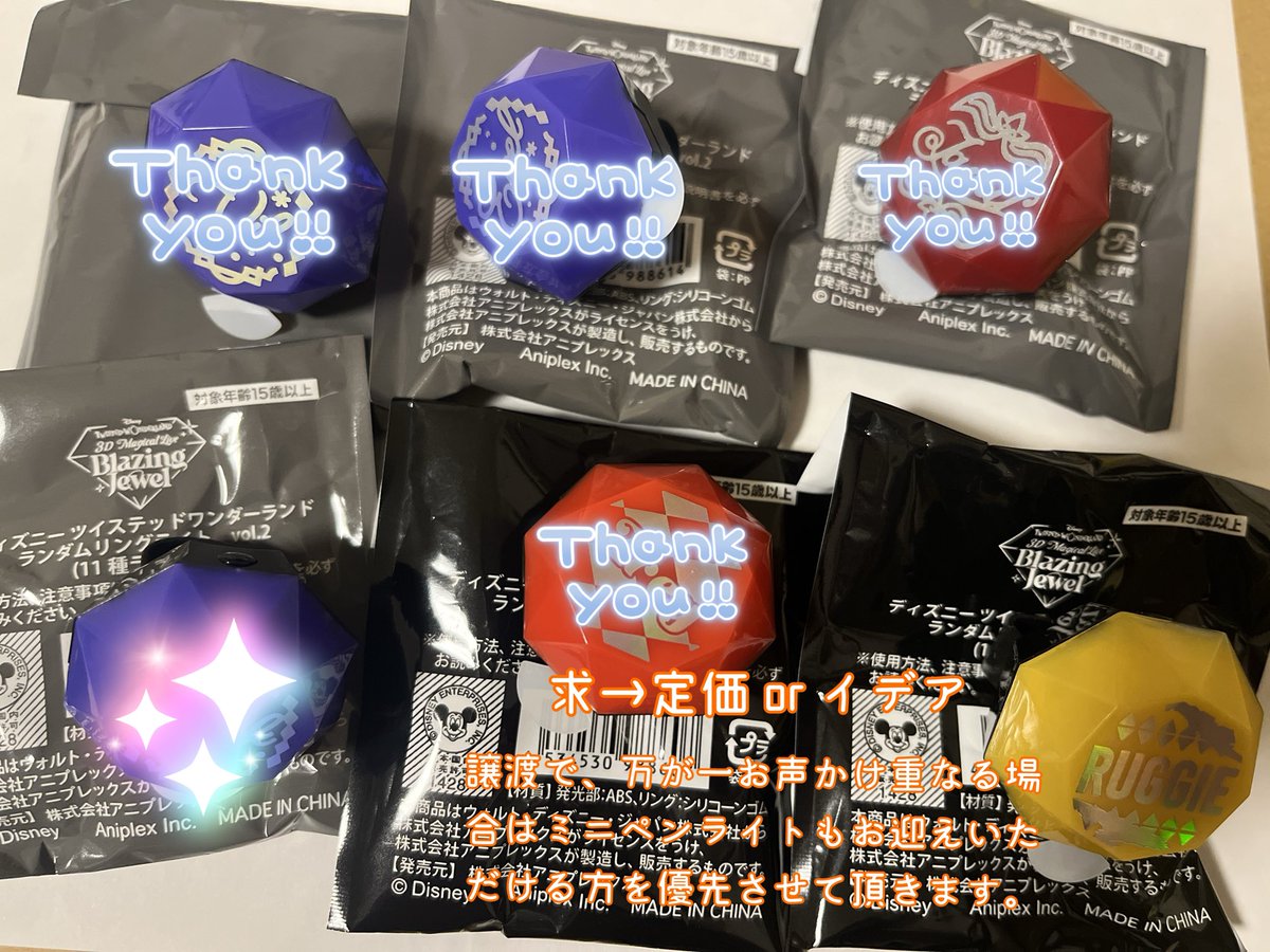 yamapi_25's tweet photo. ツイステ リングライト ブレイジングジュエル ミニマジカルペンライト 交換

譲┊︎ラギー
        ポムフィオーレ
        グリム リドル

求┊︎定価＋送料
       イデア ハーツラビュル

詳細画像内に記載あります🙇‍♀️
よろしくお願いします。 https://t.co/zzLzvffpS1