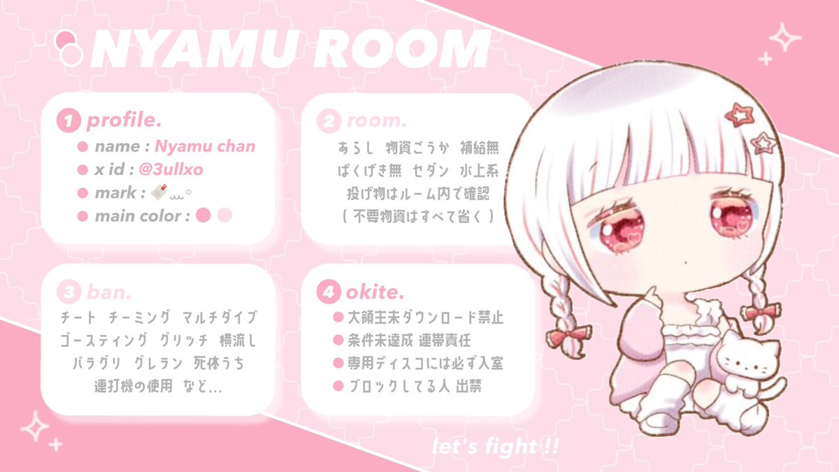 3ullxo's tweet image. ︎︎        
𝙙𝙪𝙤 𝙧𝙤𝙤𝙢 ୨୧ 𝙅𝙪𝙨𝙩 @3ullxo ฅ゛

𓏸 10/6 18:00 デュオ #18時
𓏸 確 1,000 ×  他 500 ×

 𝙁𝙍 全⌇FF絵文字付巻込𓏸
　🔖@3ullxo 🚏@_4mqx 
 
𓏸 𝖨𝖣 . 18:00 デュオ 
𓏸 #デュオ #デュオゲリラ 
︎︎ ︎︎