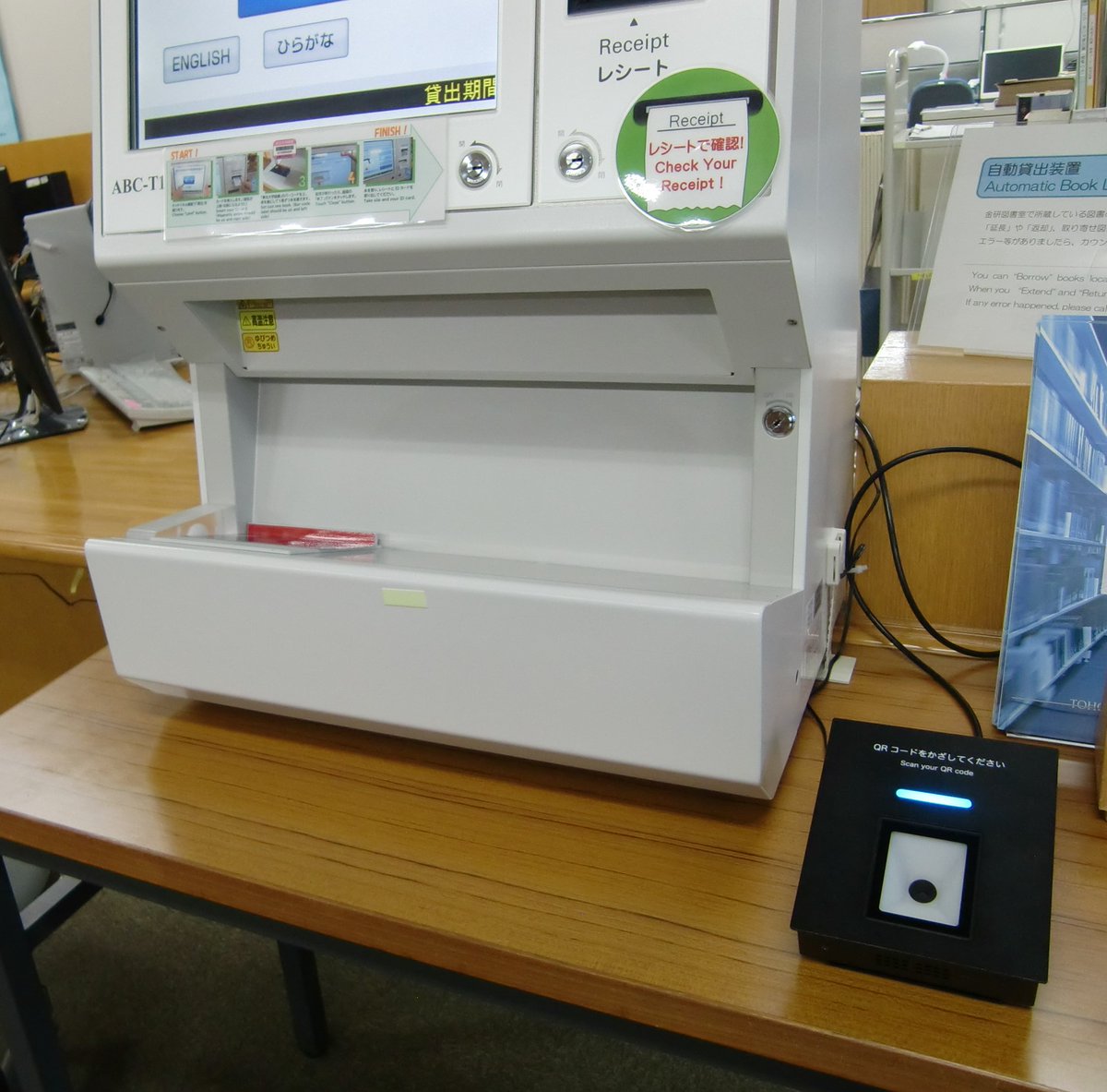 東北大金研図書室 IMR Library tweet media