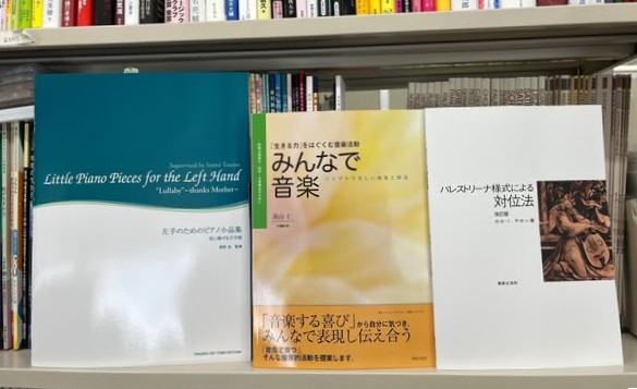 音楽之友社 営業部 (@ontomo_sales) / X