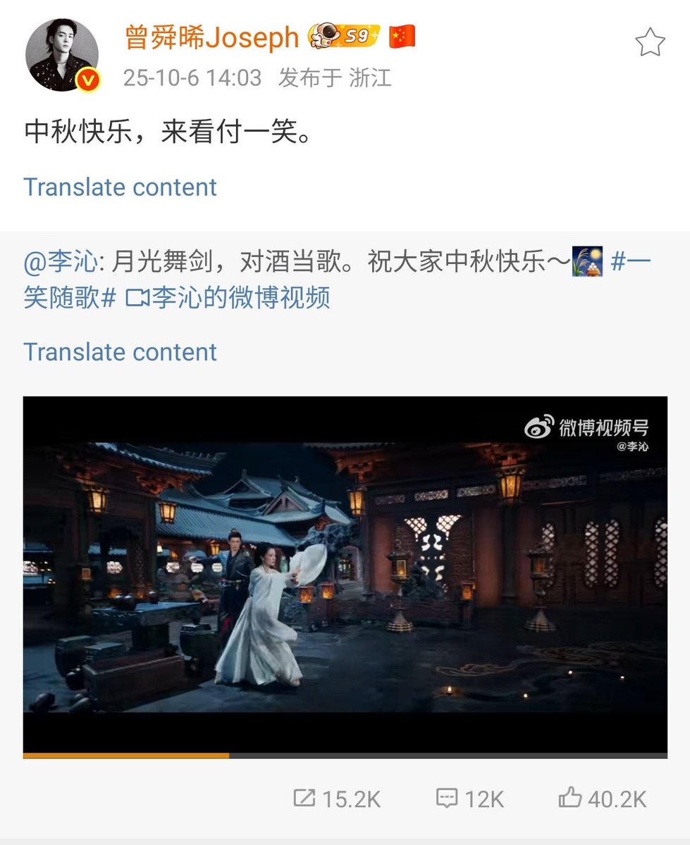 oozetheplumtree's tweet photo. OUR FOREVER HUO ZHANBAI, ZENG SHUNXI TOO ❄️
#SnowyNightTimelessLove https://t.co/qvAArw4nF5