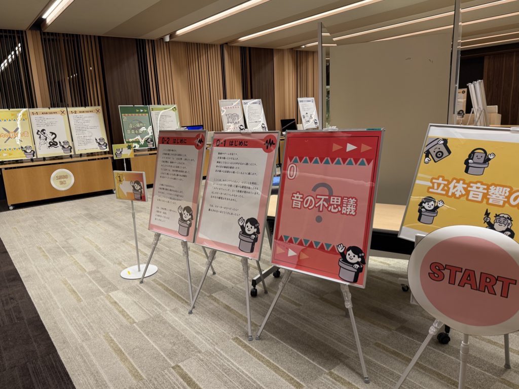 Creators_st's tweet photo. JUN MUSIC展：EXTREME IMMERSIVE DAY

作曲家の #片倉惇 さん率いる #JUNMUSIC と #城西国際大学 の学生が産学協同で開催する音楽イベントに行ってきました🎶

一見ふつうの展示のようですが…甘かった😳全方向から音の坩堝を体感できる仕掛け満載のイベントでした！ https://t.co/DBJwqZ8iMm