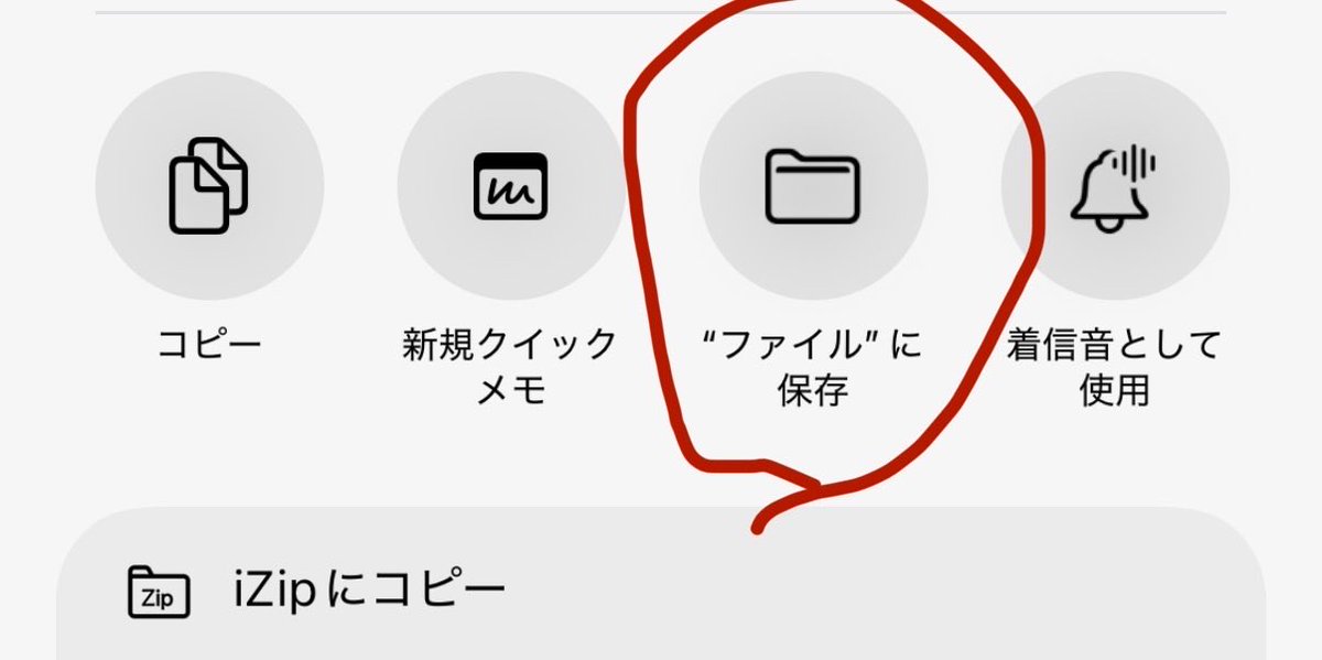 IK Software tweet media