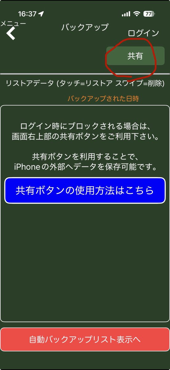 IK Software tweet media