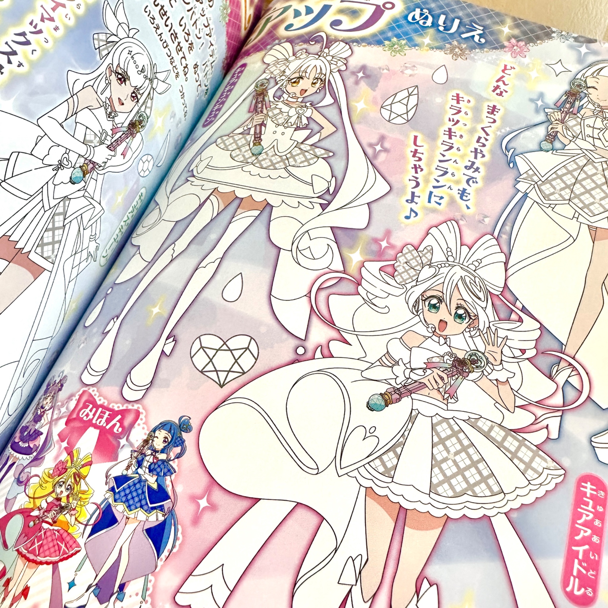 講談社たのしい幼稚園編集部【公式】 (@tanoyo_magazine) / X