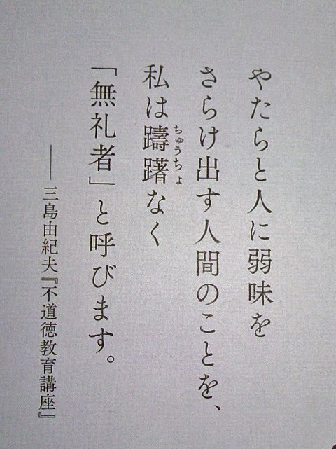 与力 (@zeppekiman) on Twitter photo 