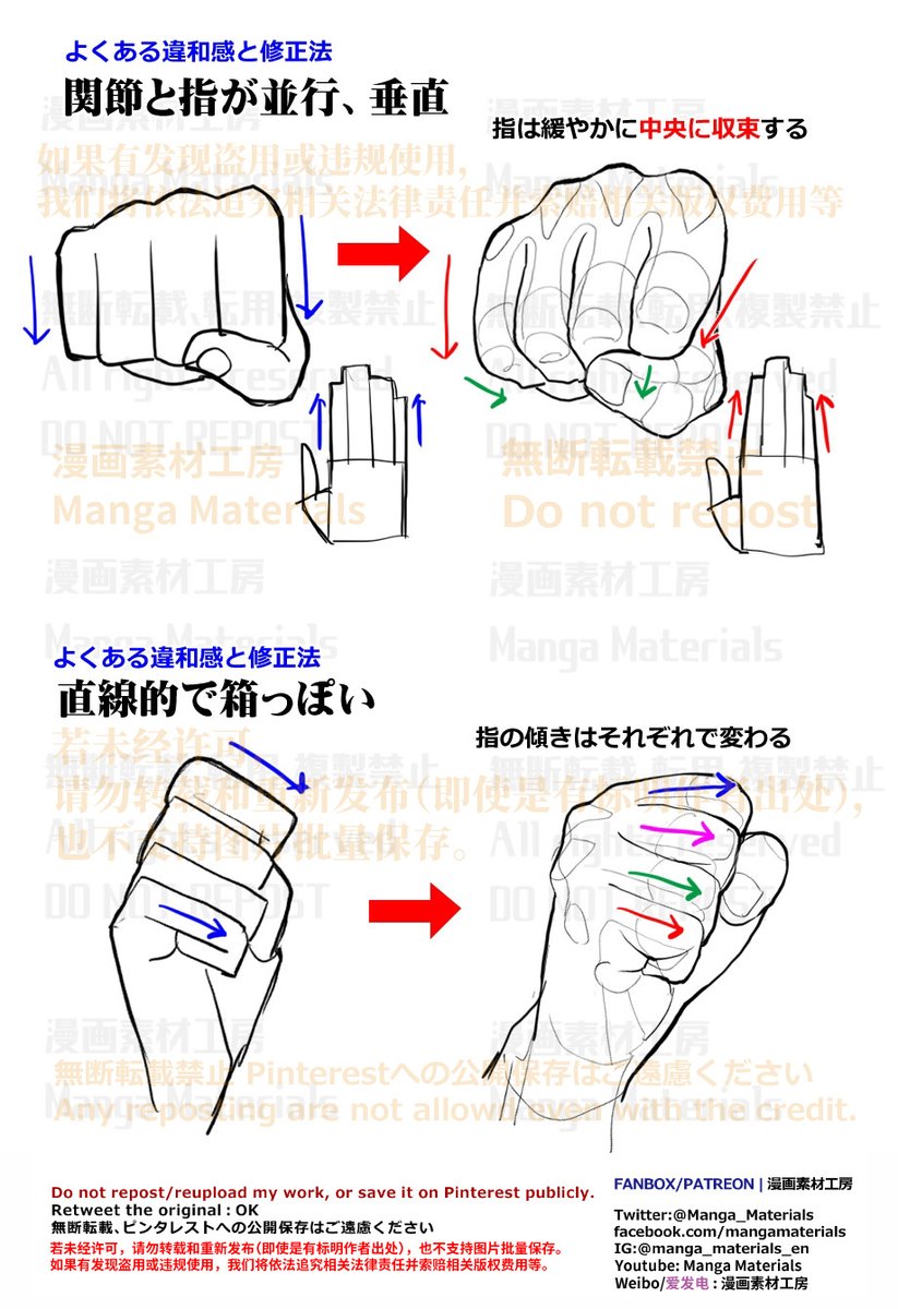 漫画素材工房 tweet media
