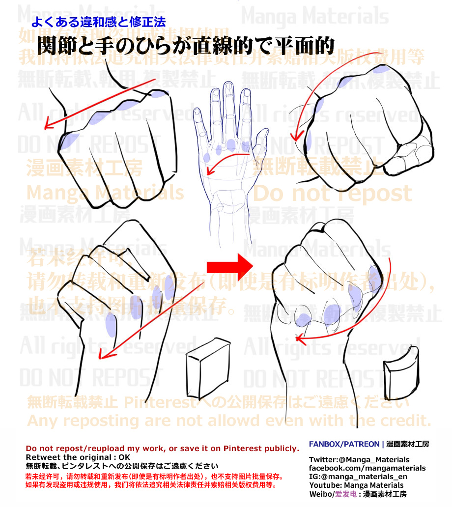 漫画素材工房 tweet media