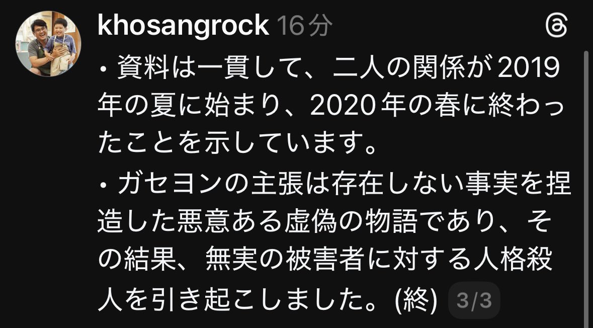 green_tea0325's tweet photo. コ弁護士: できるだけ多くの方に広く共有されることを願っています。
誰でも読みやすいように内容を簡潔にまとめました。
核心的な事実とメッセージが損なわれない限り、どのような形で編集・加工していただいても構いません。￼

ありがとうございます🙏🏻
#김수현 #金秀賢 #kimsoohyun #キムスヒョン https://t.co/uVoxThupBV