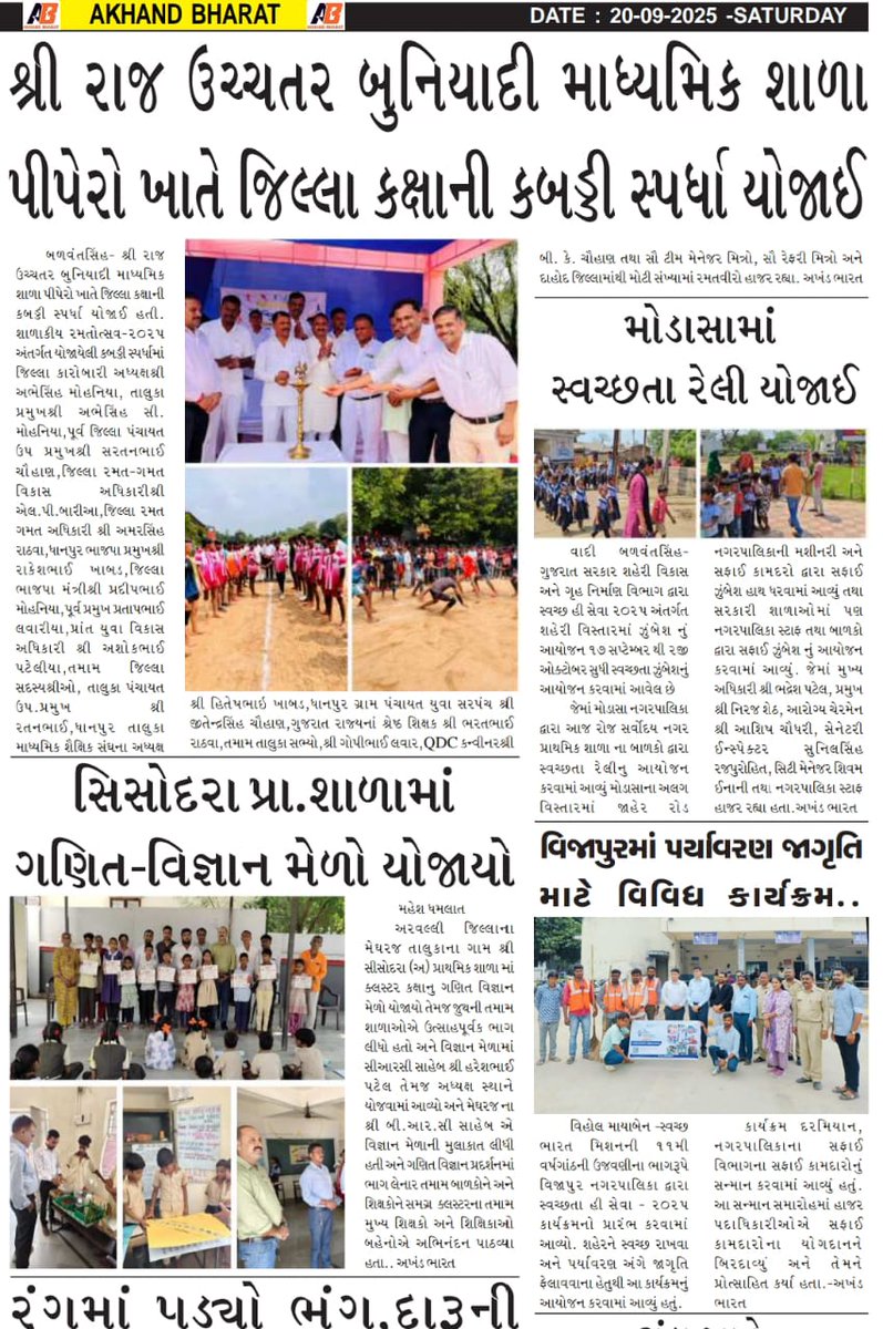 #UDY2025 
#urbandevelopment
#comaoffice