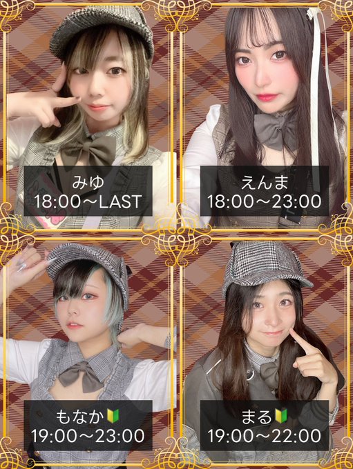 Cafe＆Bar QuteMellow -きゅーめろ-のツイート