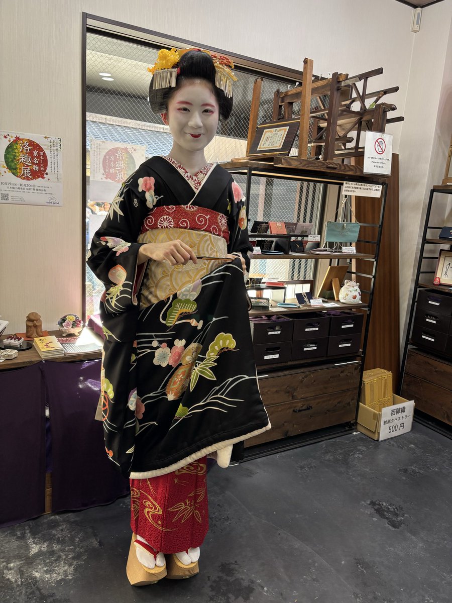 ktntdr's tweet photo. 本日、上七軒より舞妓さんがデビューいたしました。
お茶屋、勝ふみさんから「ふみ鶴」さんです。頑張ってください。
#舞妓 #上七軒 #ふみ鶴 #上七軒あだち #勝ふみ https://t.co/BMpsB96Ou9