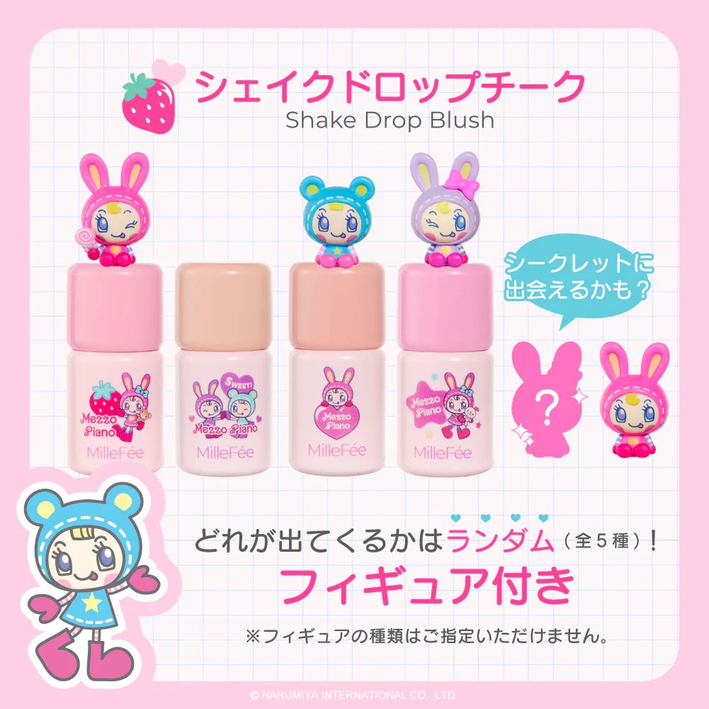 欲とロマンの億千万ガチャ　CONPLETE SET ガチャガチャサラリーマン｜最新ガチャ情報 on X