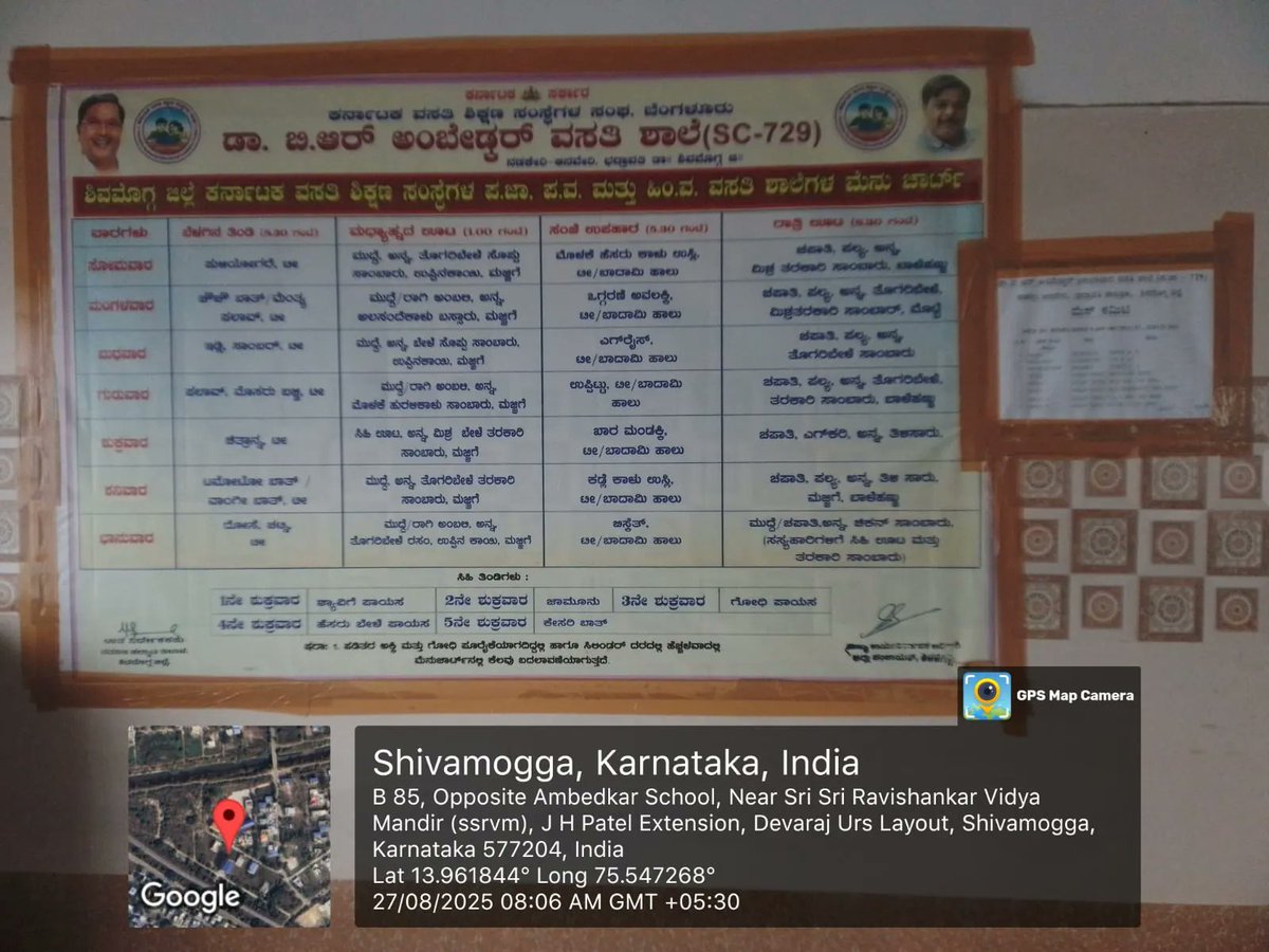 Dasara holiday  #SocialAudit_SWDMeals #SocialWelfare_Karnataka