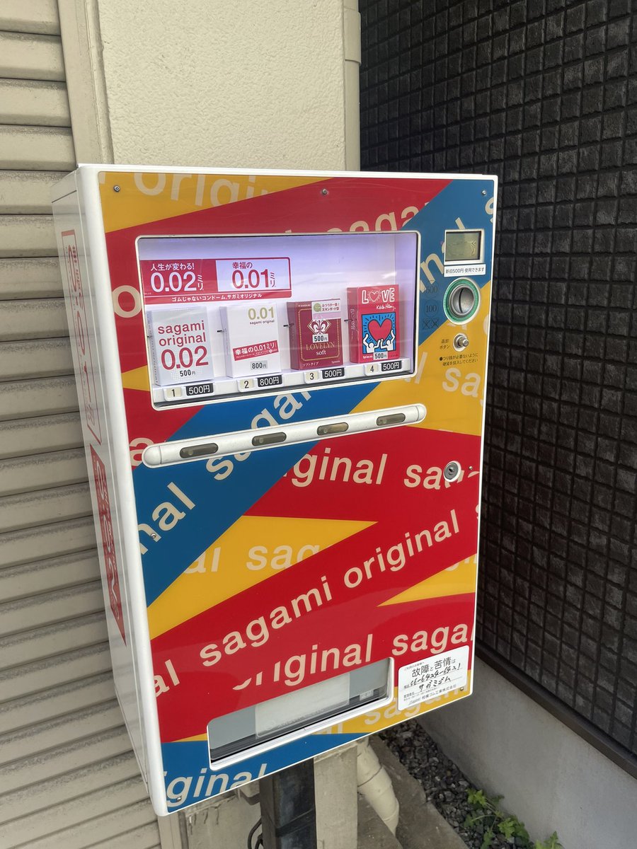 何これタバコ？