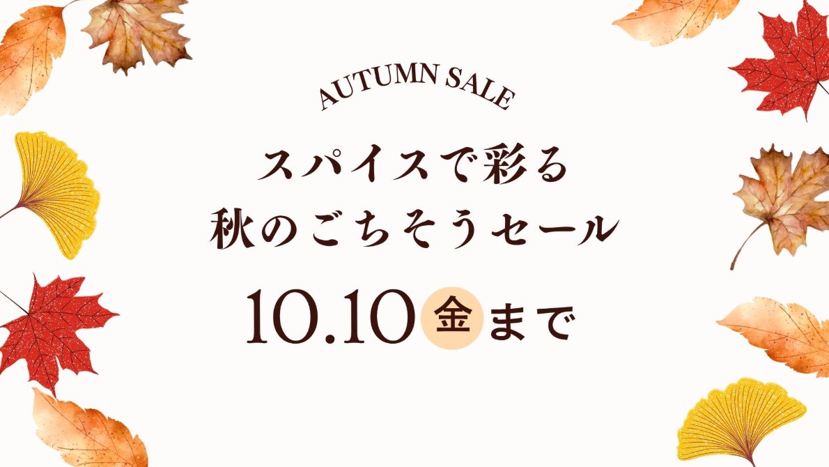 292929jp's tweet photo. ⏰10/10(金)朝9時まで楽天セール開催中！
マキシマムスパイスなど人気商品が”セットでお買い得”に！
このタイミングをお見逃しなく😊
#中村食肉 ＃マキシマム #楽天セール
https://t.co/W0Vuaxx5IL https://t.co/jFYgsRZnlX