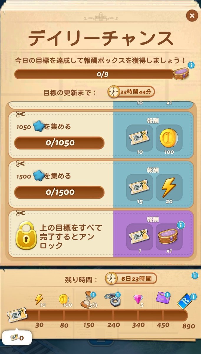 町っちページ ここきっち on X