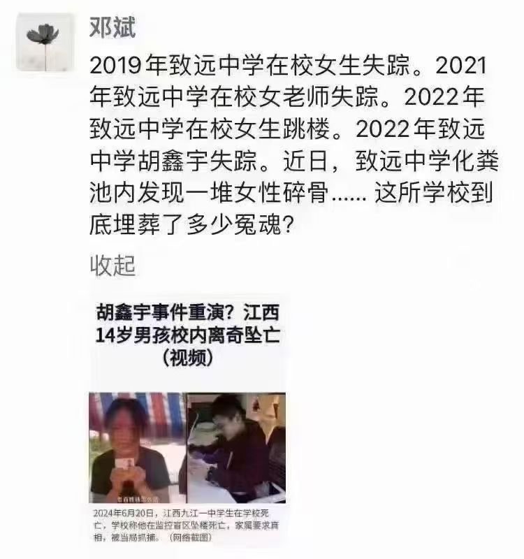中共国已经是魔鬼的世界。不要再说什么红二代红三代，根本就是匪二代匪三代。说“匪”好像也不能述尽其恶。