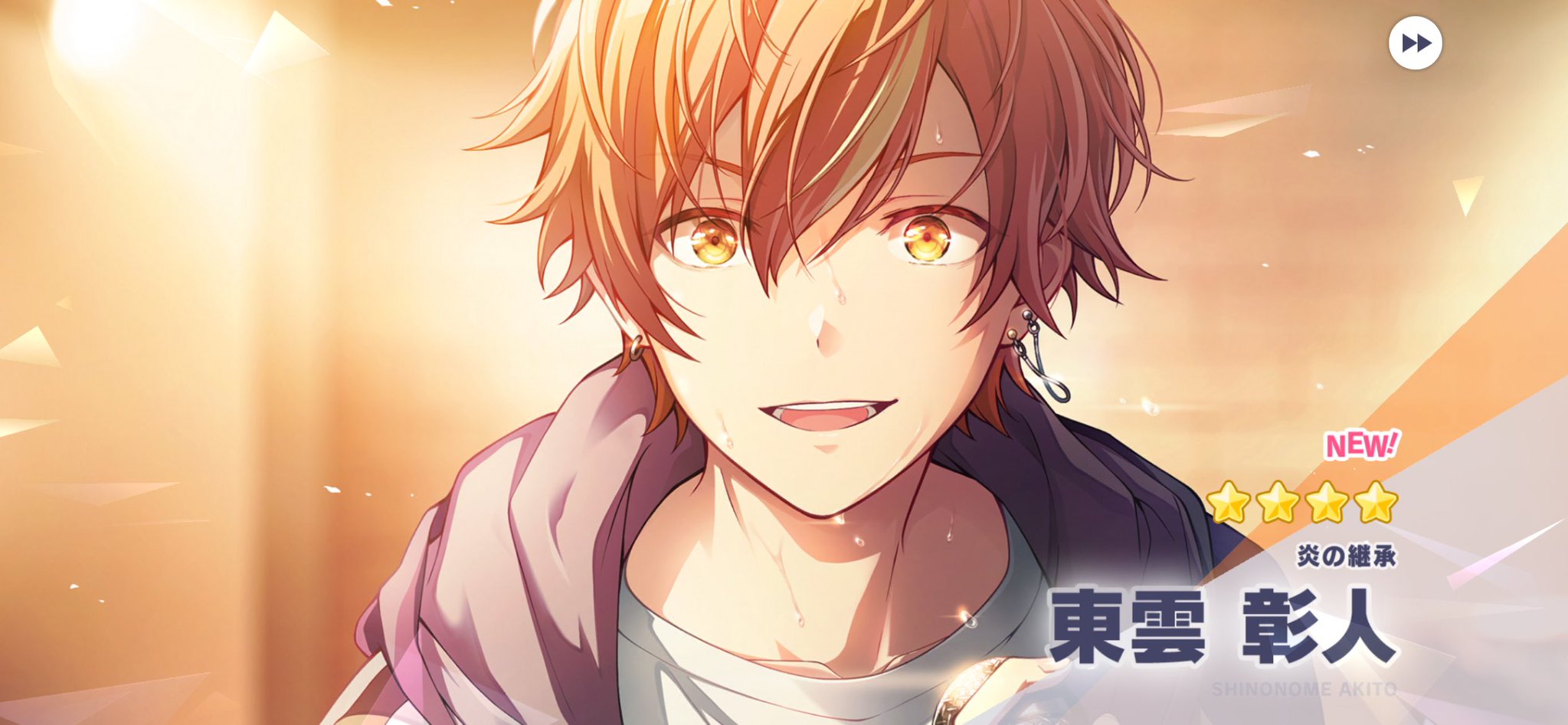 せり　彰人20点 b02ee3a8-c5c7-45f7-942a-