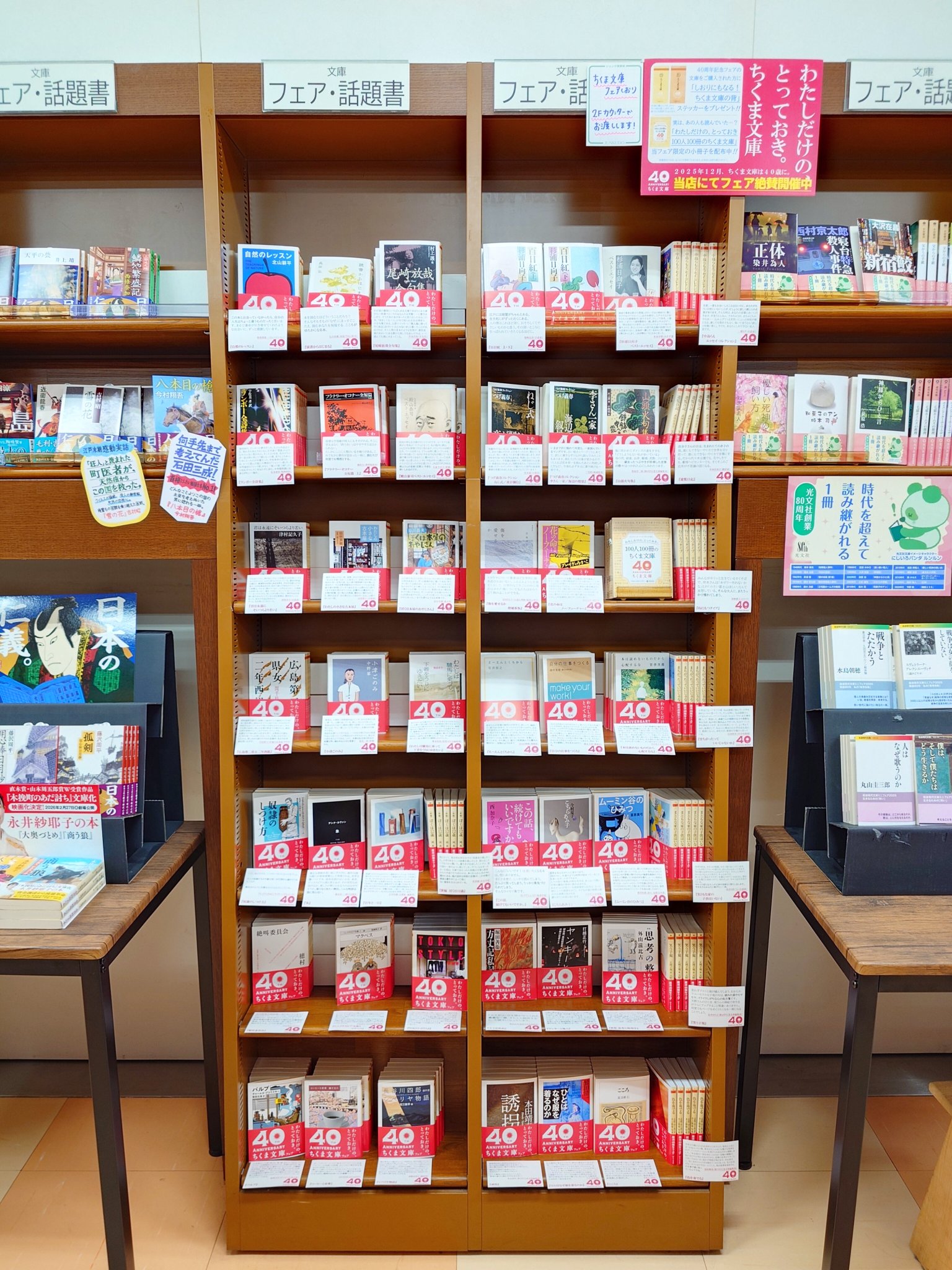 【限定品】　ゴキドン モダン文化マーケット ピータ ろじうら本店 まんが宿 MARUZEN&ジュンク堂書店 梅田店 【茶屋町】 on X: 